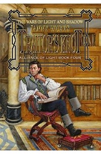 Janny Wurts - Traitor's Knot
