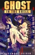 Masamune Shirow - Ghost In The Shell Volume 1