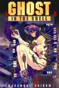 Masamune Shirow - Ghost In The Shell Volume 1