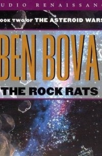 Бен Бова - The Rock Rats
