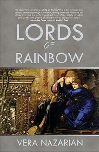 Вера Назарян - Lords Of Rainbow
