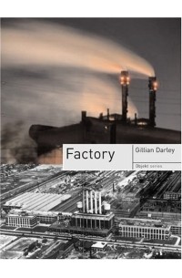 Джиллиан Дарли - Factory (Reaktion Books - Objekt)