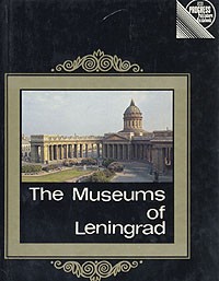  - The Museums of Leningrad