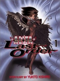 Кисиро Юкито - Battle Angel Alita: Last Order, Vol. 01 - Angel Reborn