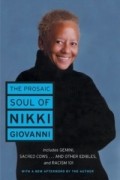 Никки Джованни - The Prosaic Soul of Nikki Giovanni (Perennial Classics)