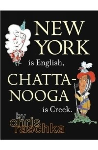 Chris Raschka - New York Is English, Chattanooga Is Creek. (Richard Jackson Books (Atheneum Hardcover))