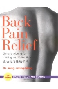 Yang Jwing-Ming - Back Pain Relief, 2nd Edition : Chinese Qigong for Healing and Prevention