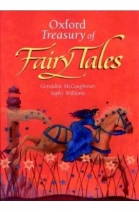 Джеральдин Маккорин - The Oxford Treasury of Fairy Tales