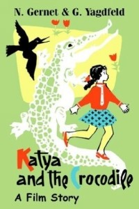 N. Gernet - Katya and the Crocodile: A Film Story