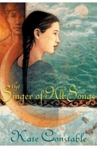 Кейт Констебл - The Singer of All Songs (Chanters of Tremaris Trilogy, Book 1)