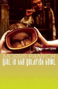 Моррис Панич - Girl in the Goldfish Bowl