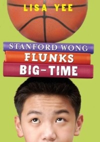Лиза Йи - Stanford Wong Flunks Big-time