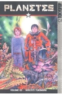 Makoto Yukimura - Planetes, Volume 3