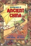 Линда Бейли - Adventures in Ancient China (Good Times Travel Agency)