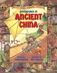 Линда Бейли - Adventures in Ancient China (Good Times Travel Agency)