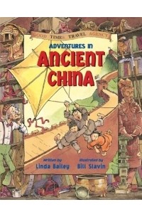 Линда Бейли - Adventures in Ancient China (Good Times Travel Agency)