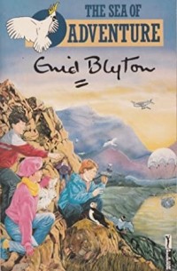 The Sea of Adventure