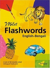 Sedat Turhan - Milet Flashwords: Bengali-english (Milet Flashwords)