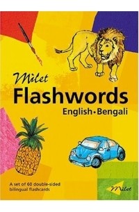 Sedat Turhan - Milet Flashwords: Bengali-english (Milet Flashwords)