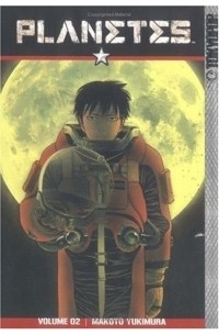 Makoto Yukimura - Planetes, Volume 2