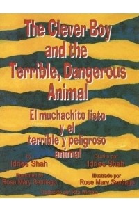 Идрис Шах - The Clever Boy and the Terrible, Dangerous Animal/El Muchachito Y El Terrible Y Peligroso Animal: El Muchachito Listo Y El Terrible Y Peligroso Animal
