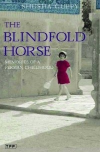 Шуша Гуппи - The Blindfold Horse: Memories of a Persian Childhood