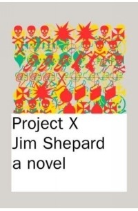 Jim Shepard - Project X