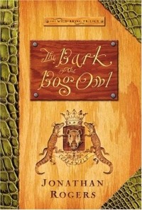 Джонатан Роджерс - The Bark Of The Bog Owl (The Wilderking Trilogy)