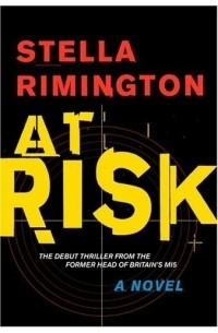 Стелла Римингтон - At Risk