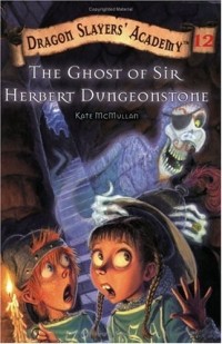 Кейт Макмаллан - The Ghost of Sir Herbert Dungeonstone (Dragon Slayers' Academy)