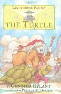 Синтия Райлант - The Turtle (Lighthouse Family)