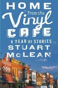 Стюарт МакЛин - Home from the Vinyl Cafe : A Year of Stories