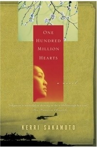 Керри Сакамото - One Hundred Million Hearts