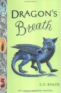 Э. Д. Бейкер - Dragon's Breath: Book Two in the Tales of the Frog Princess