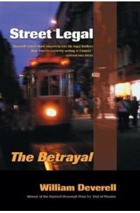 Уильям Деверелл - Street Legal : The Betrayal