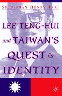 Ши-Шан Цай - Lee Teng-hui and Taiwan's Quest for Identity