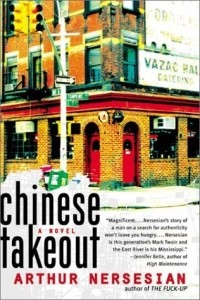Артур Нерсесян - Chinese Takeout : A Novel