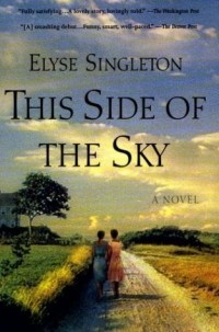 Элиз Синглтон - This Side of the Sky