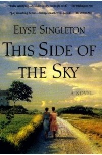 Элиз Синглтон - This Side of the Sky