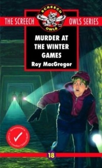 Рой МакГрегор - Murder at the Winter Games (#18) (Screech Owls 18)