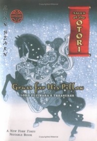 Лайан Герн - Grass For His Pillow Episode 1 : Lord Fujiwara's Treasures (Tales of the Otori)
