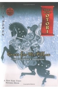 Лайан Герн - Grass For His Pillow Episode 1 : Lord Fujiwara's Treasures (Tales of the Otori)