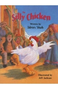 Идрис Шах - The Silly Chicken