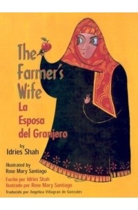 Идрис Шах - The Farmer's Wife/LA Esposa Del Granjero