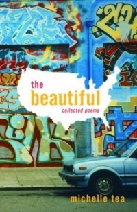 Мишель Ти - The Beautiful