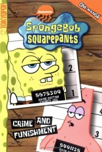 Stephen Hillenburg - Spongebob Squarepants: Crime and Punishment (Spongebob Squarepants (Tokyopop))