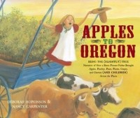 Дебора Хопкинсон - Apples to Oregon