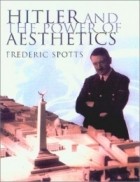Фредерик Споттс - Hitler and the Power of Aesthetics