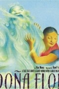 Пэт Мора - Dona Flor : A Tall Tale About a Giant Woman with a Great Big Heart
