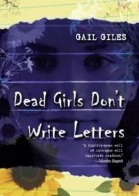 Гейл Джайлз - Dead Girls Don't Write Letters